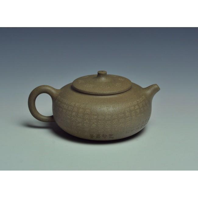 Yixing Teapot Qing Duan Ni Flat Belly Heart Sutra 330ml