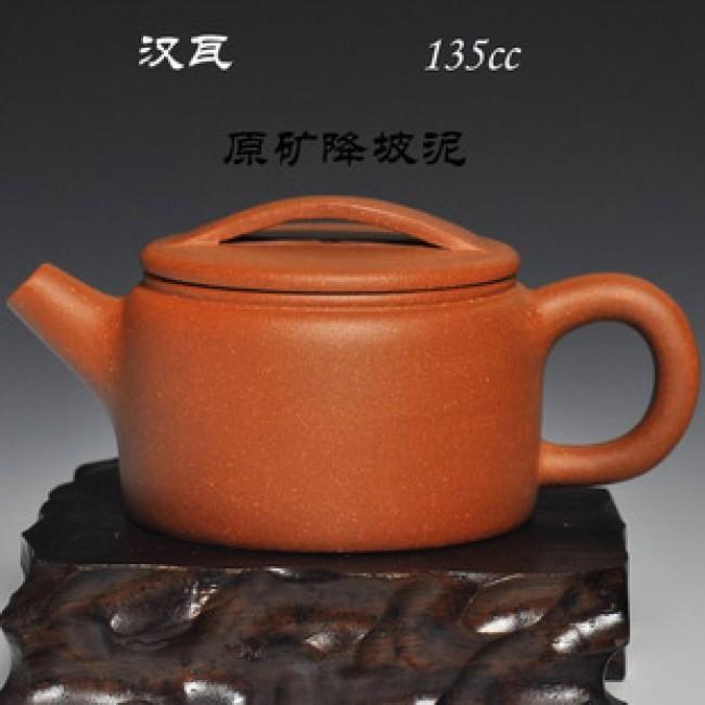 Yixing Teapot Jiang Po Ni Clay Han Wa 140ml