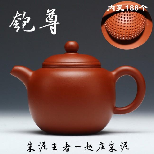 Yi Xing Teapot Zhu Ni Clay Bao Zhun 220ml