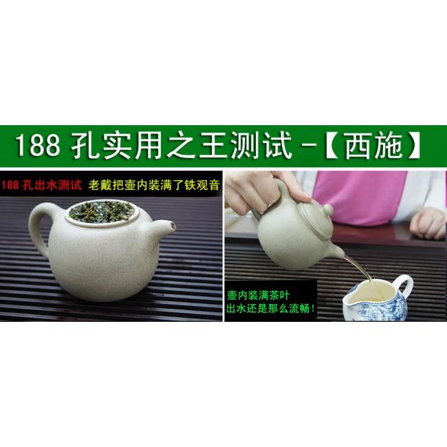 Yixing Clay Teapot Ben Lv Ni Clay Bao Zhun 280ml