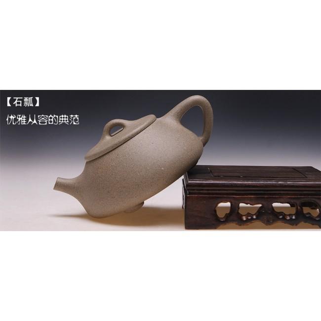 Yixing Clay Teapot Ben Lv Ni Clay Shi Piao 200ml