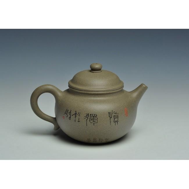Yixing Teapot Qing Duan Ni Clay Duo Zhi 260ml
